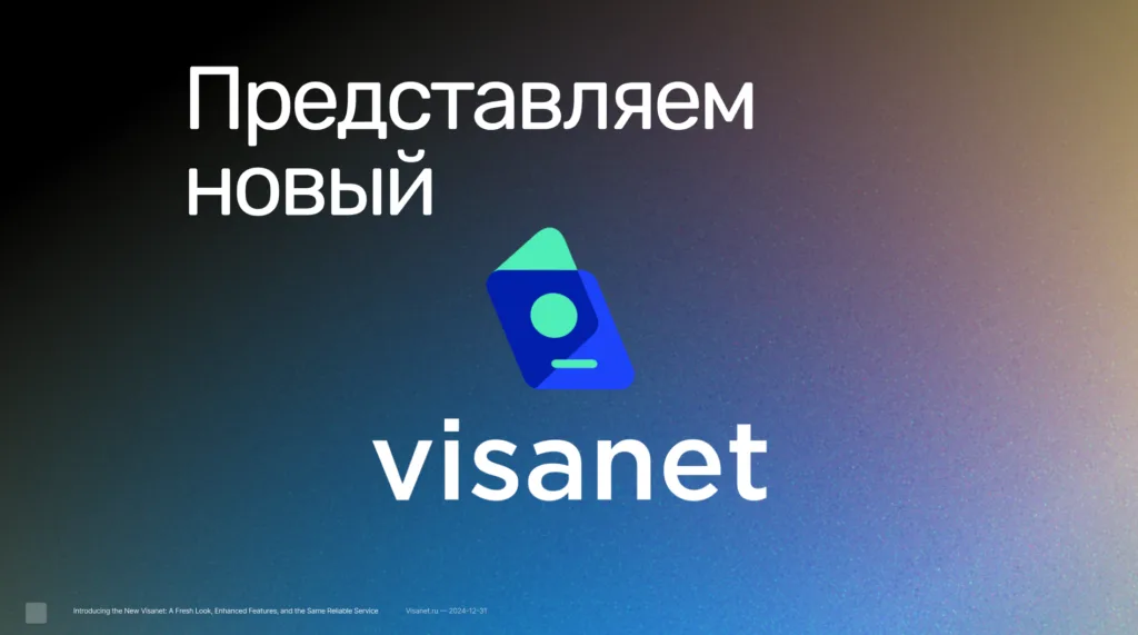 Представляем новый : свежий дизайн, улучшенные функции и неизменная надёжность